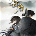 饿殍明末千里行免费完整版