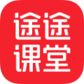 途途课堂苹果