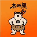 本地熊旅游