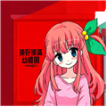 揍好揍满幼稚园