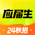 应届生求职 V9.1.1 iPhone版