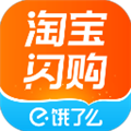 淘宝闪购 V12.1.68 苹果版